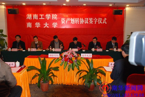 签字仪式现场